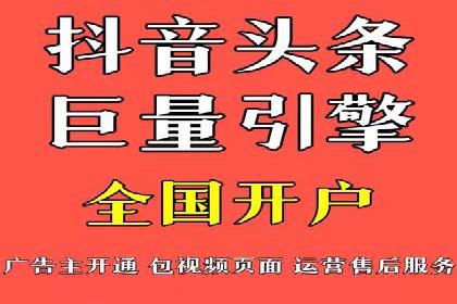信息流广告投放公司案例创新思路